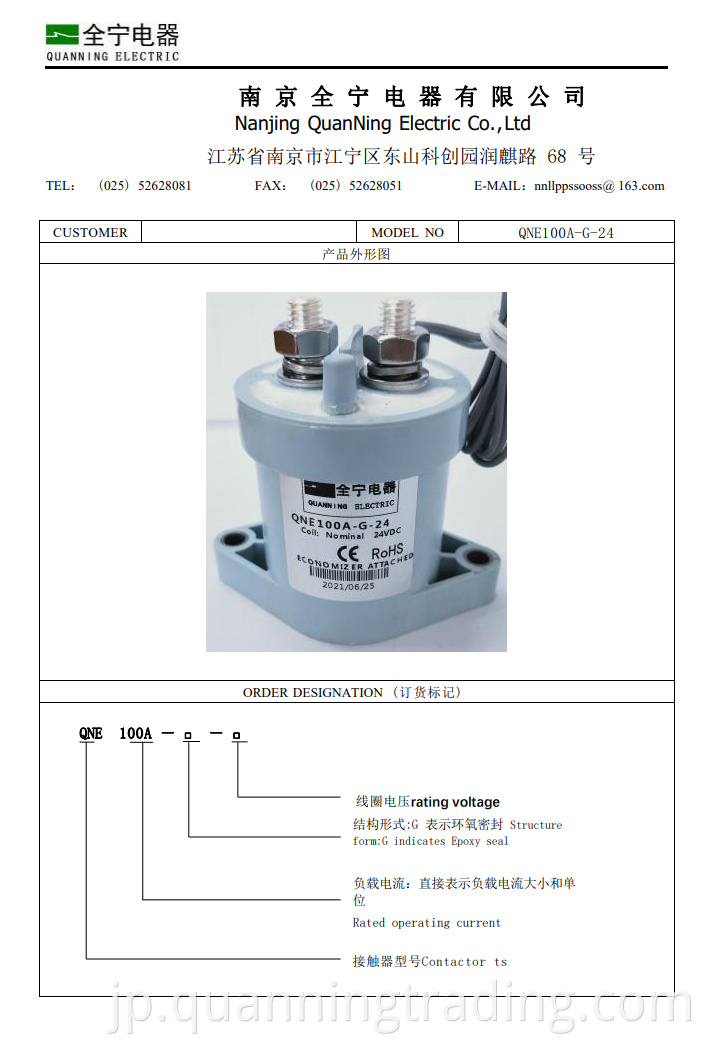 Qne100a1